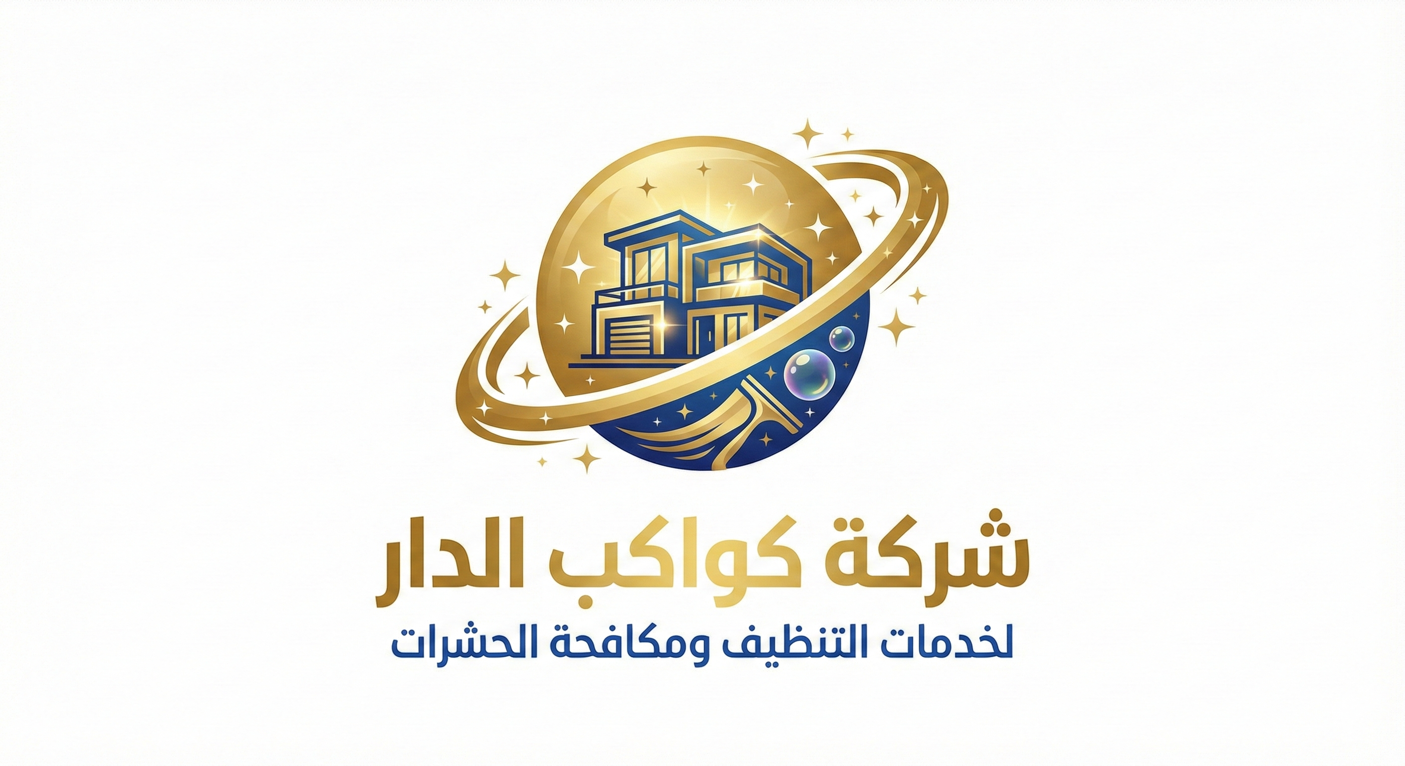 شركة كواكب الدار